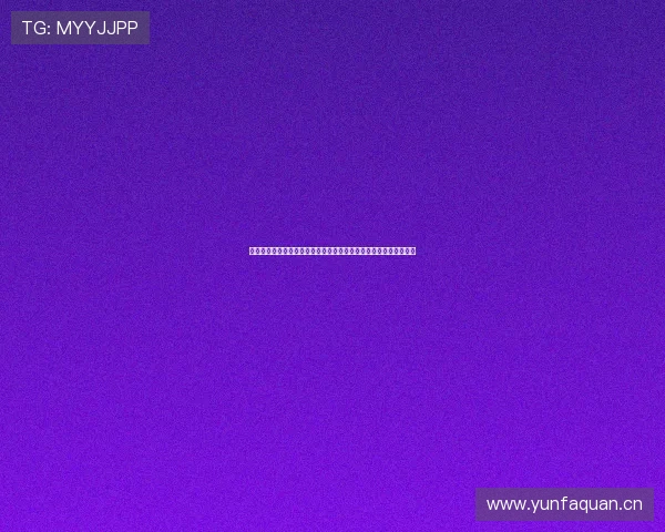 雨燕直播平台全新升级全面解析，为你带来更流畅更智能的直播体验